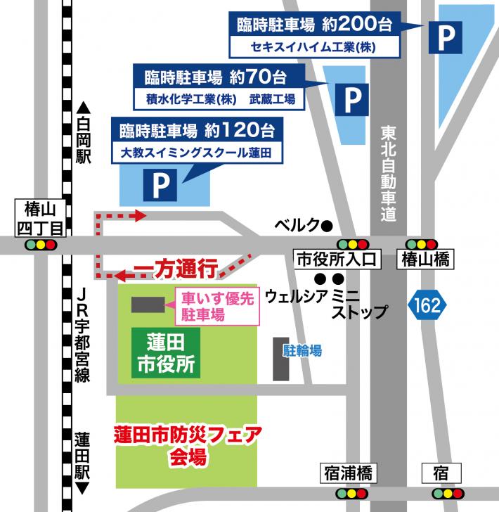 team_kyoko's tweet photo. 【蓮田市防災フェア開催】
日時：3/22（日）10:00〜15:00
　　　（9:45〜セレモニー）
場所：蓮田市役所※駐車場に限りあり
自衛隊車両や警察車両の展示、地震・降雨体験など内容充実！
入場無料ですので、ぜひお気軽にお越しください😊
↓詳しくは下記をご確認ください↓
https://t.co/MqESbADFXO https://t.co/EPLgHcVU1G