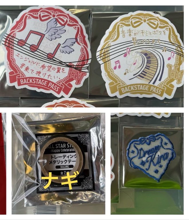 マオ☆お取引☆ tweet media