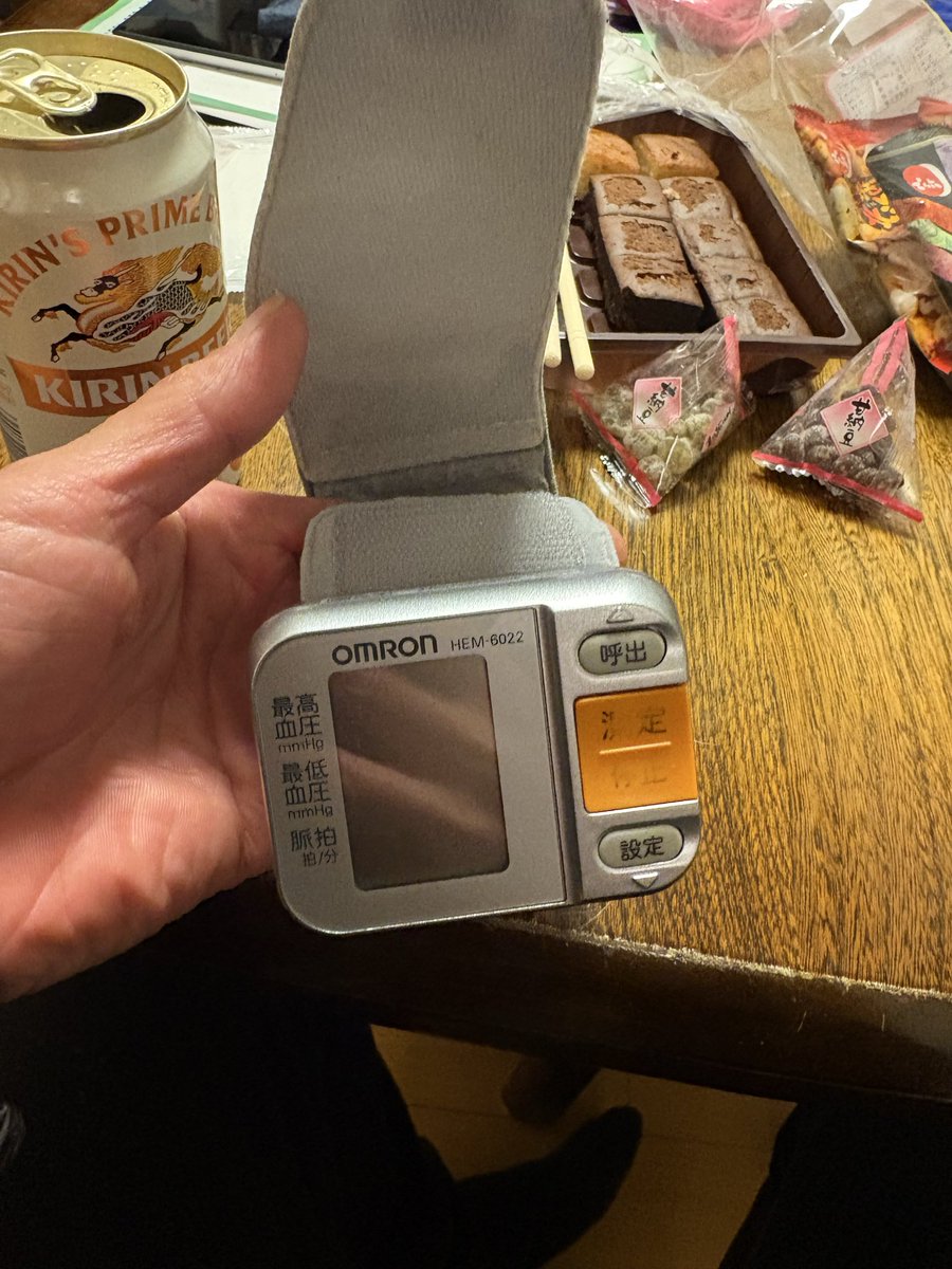 りさちゃんモンスター🤗ギバー気質らしい🤗 tweet media