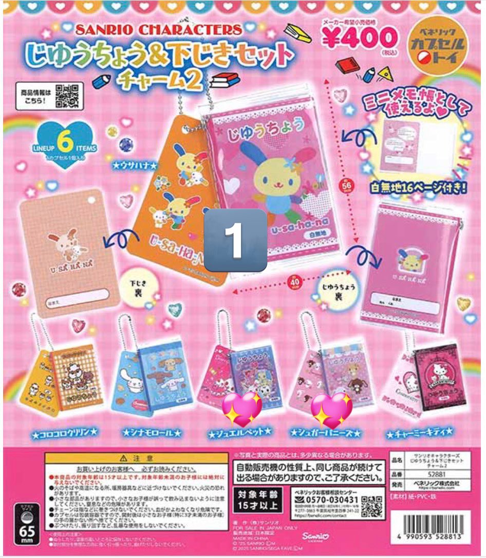 な♡取引 tweet media