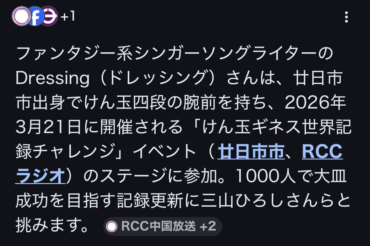 Dressing ありがとう❤️ありがとう tweet media