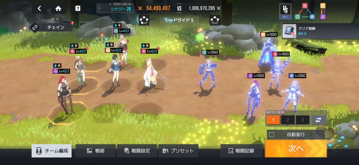 えすえす (ゲーム垢) tweet media