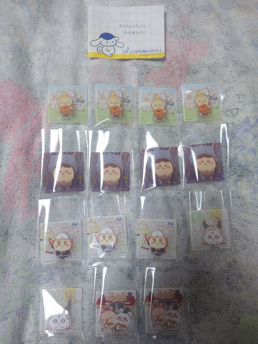 桜桃華@取引 tweet media