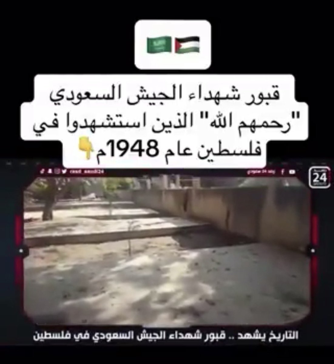 ابن محبوب tweet media