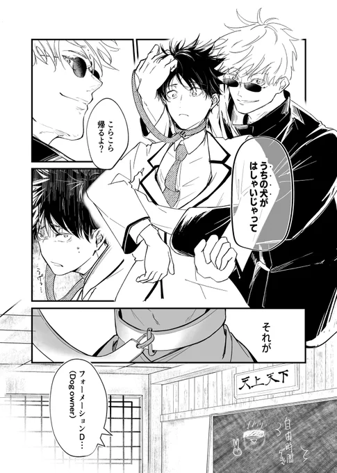 [3/3]

昨年のアンソロに寄稿させていただいたやつです!

お手にとっていただいた方々ありがとうございました! 