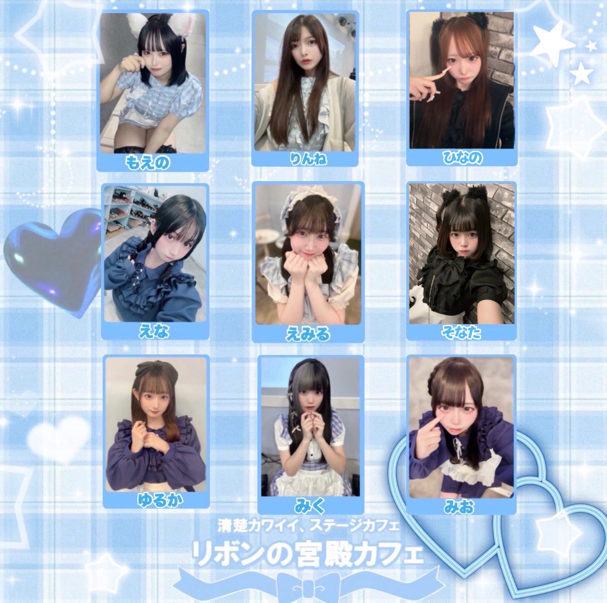 🏰🩶リボンの古城カフェ tweet media