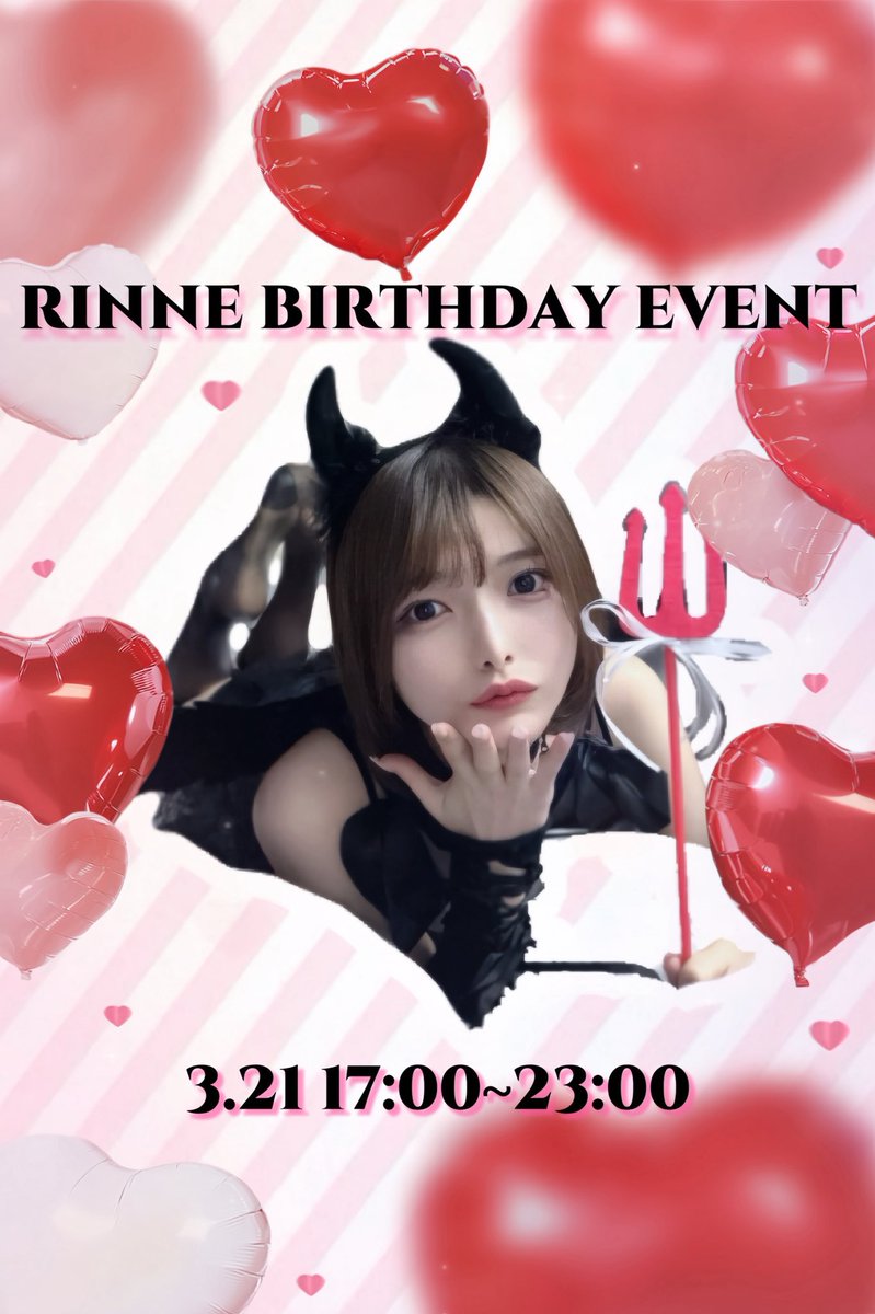 🏰🩶リボンの古城カフェ tweet media