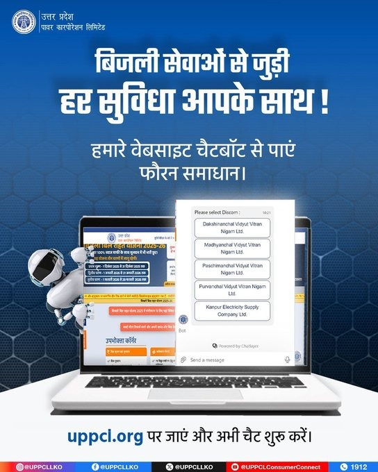 CHIEF ENGINEER PRAYAGRAJ tweet media