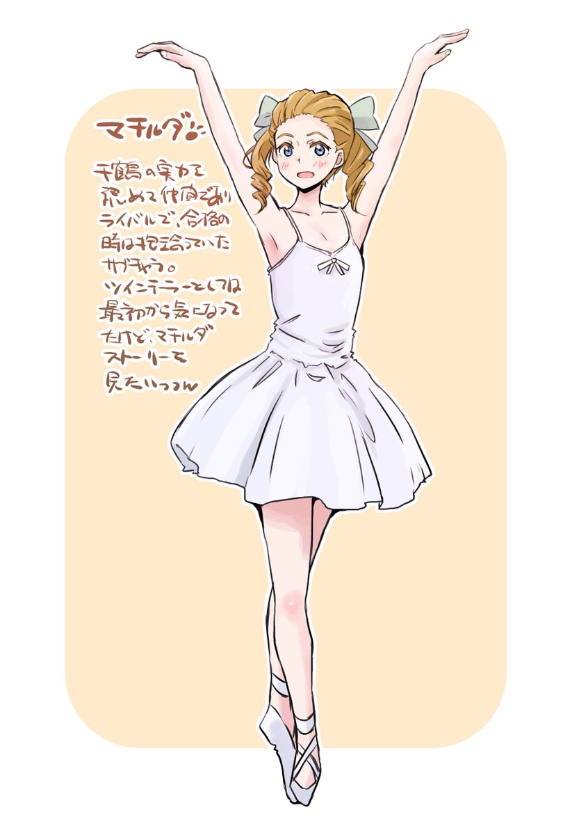 まるよ tweet media