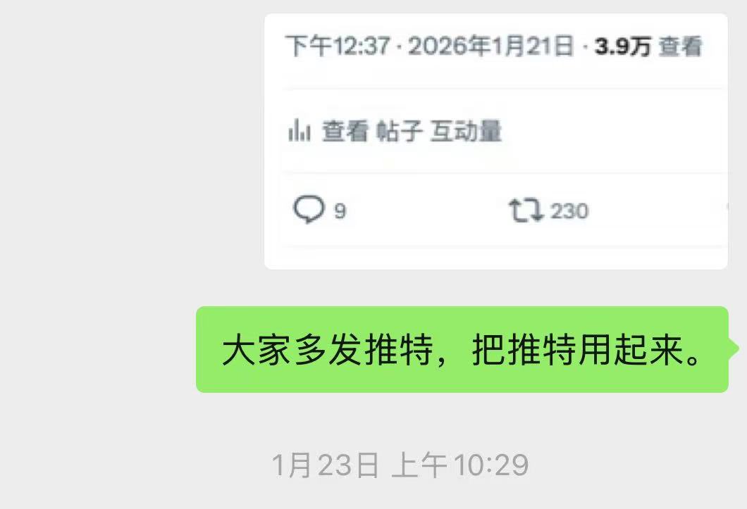 lufei tweet media