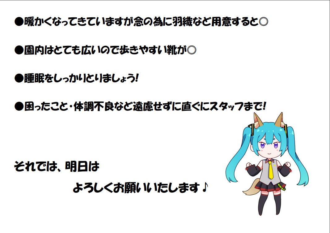 cos-cha【高松店】・DM通知切中🙏 tweet media