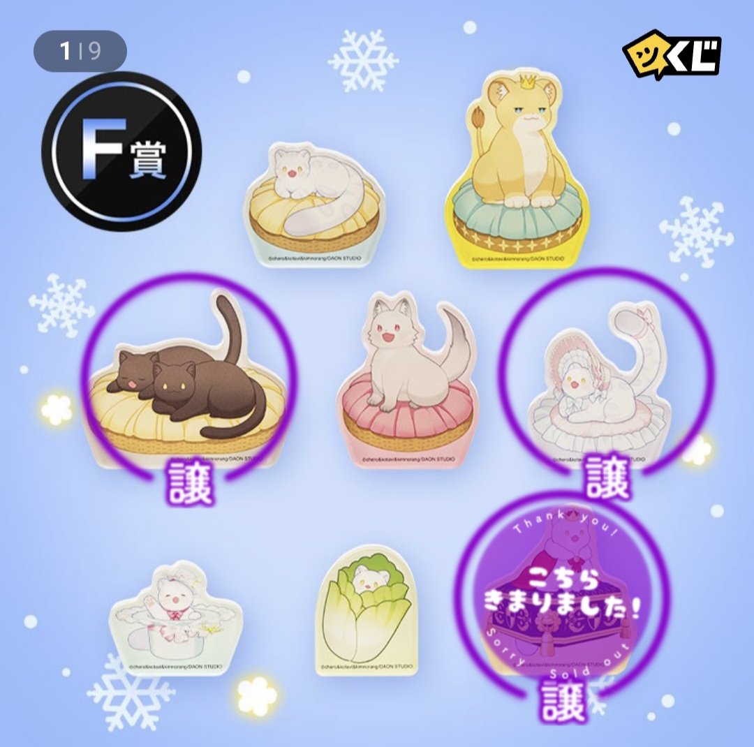 セレナ@取引垢 tweet media