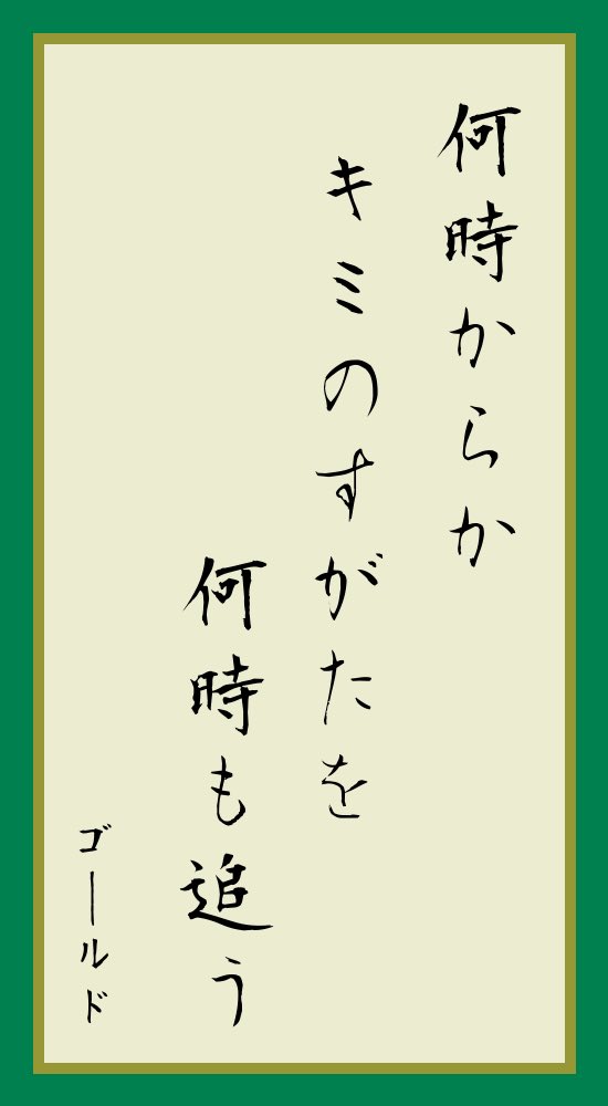 kaiouga121's tweet photo. #リリパナイワンドロ
今回のお題は『自由』！リリカルなのは、リリパナイ最後のワンドロ！
この祭りに己のピリオドをどうあれしっかり打つって決めたんだ！

レヴィユノで川柳贈り歌・返歌

1・3レヴィ贈り歌

2・4ユーノ返歌 https://t.co/iGkTbBsy38