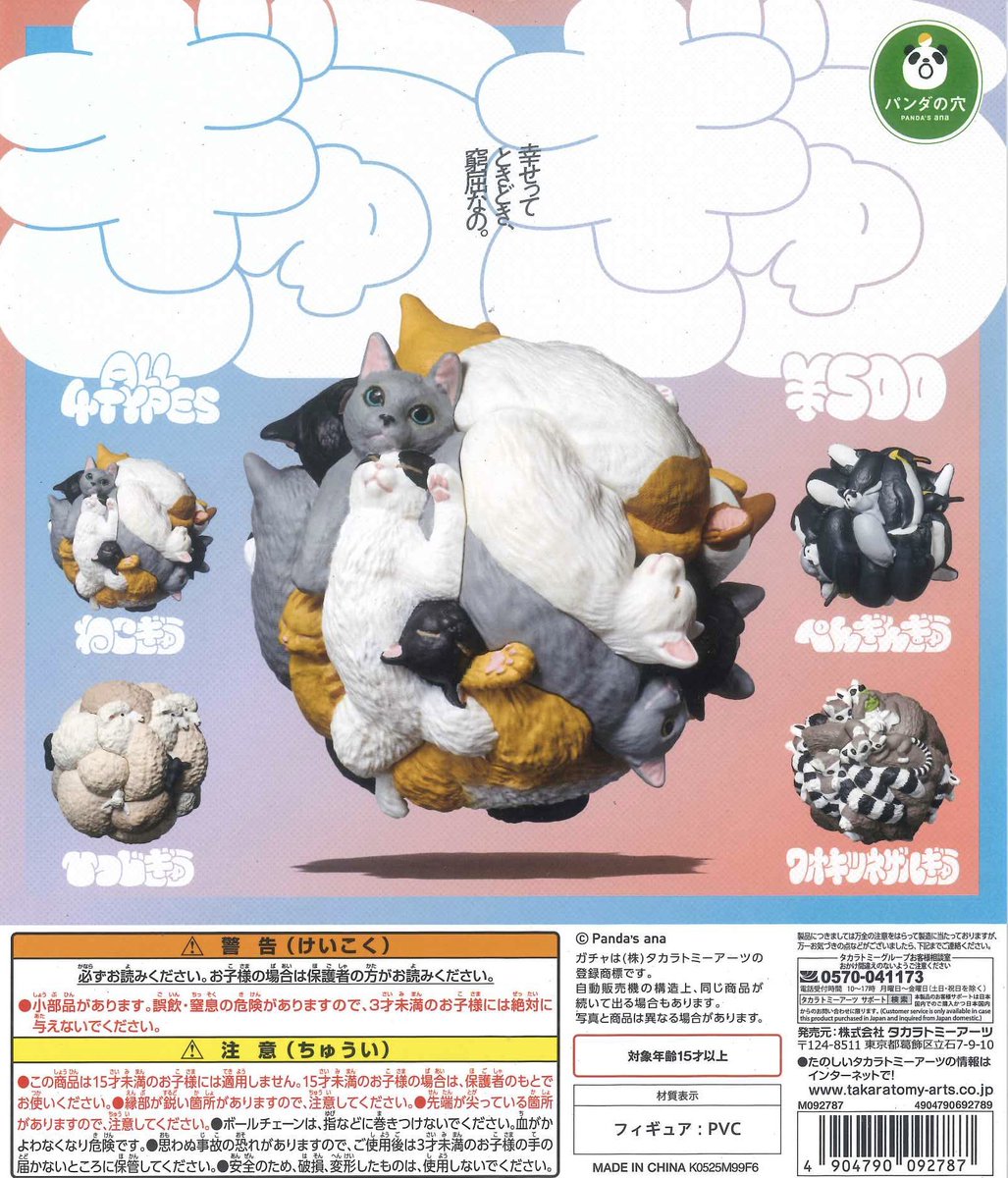 #C-plaミーツ国分寺店【公式】 tweet media