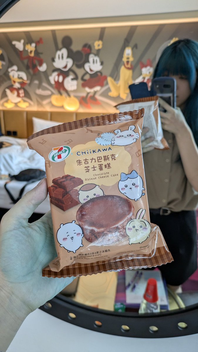 いもちゃん 🍠@ 3/28誕生日オフ会 tweet media