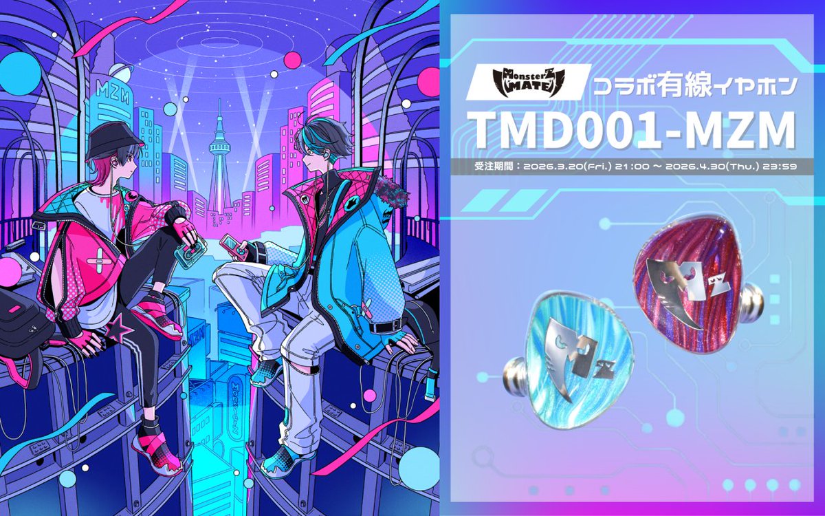 サイバースター (@CYBER__STAR) / Posts / X