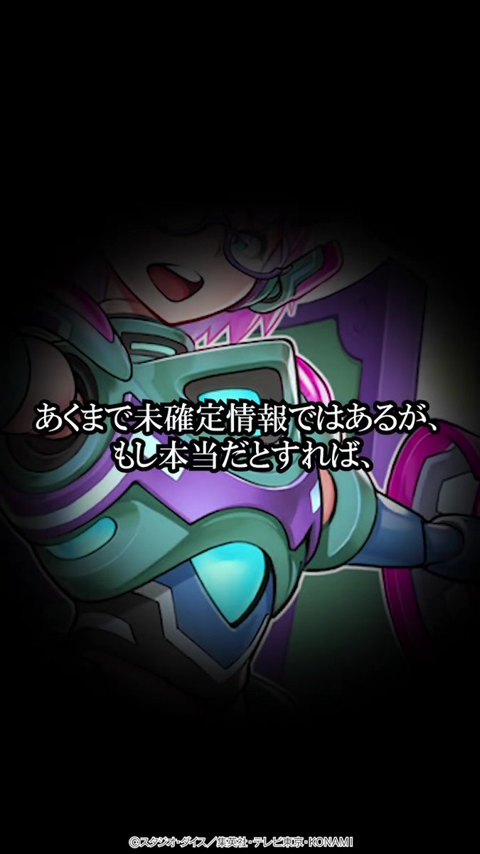 ラッシュデュエルカードイラスト紹介 現在紹介中のイラストは… 「P・M