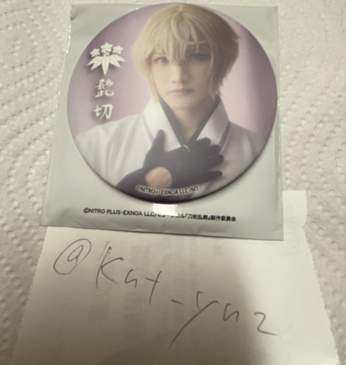 knt_ynz's tweet photo. @penta2000713 はじめまして、検索より失礼いたします。お探しのもののうち画像のものを所持しております。名前入り抜刀のものと交換頂くことは可能でしょうか？郵送可能です。ご検討よろしくお願いいたします。画像に漏れがありましたので再度リプさせて頂きました。🐧髭切 https://t.co/FpJfgsSd2O