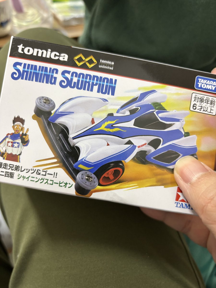 Shumpei♨️ | webエンジニア tweet media