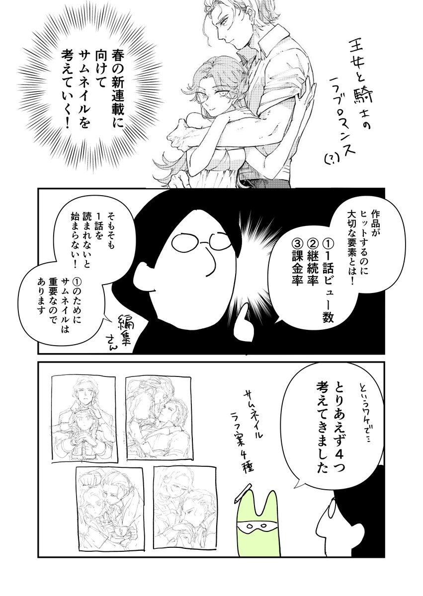 渡鍋ぽんず@5/17配信開始 (@be_pnz) / Posts / X
