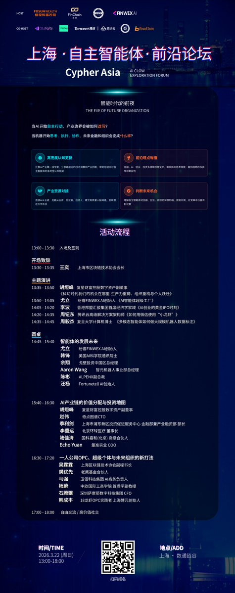 FinChain星链 tweet media