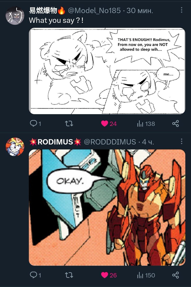 Ksever Lis 🦊 tweet media