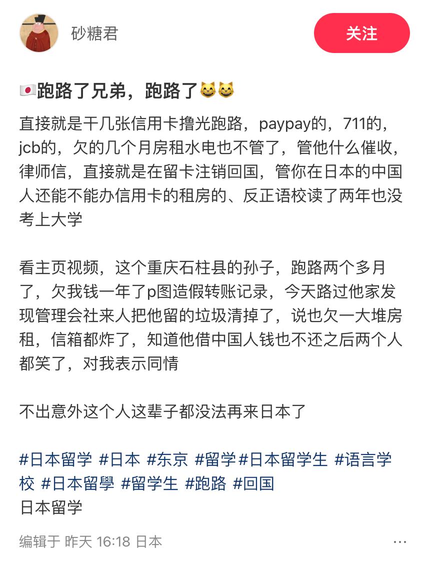 李老师不是你老师 tweet media