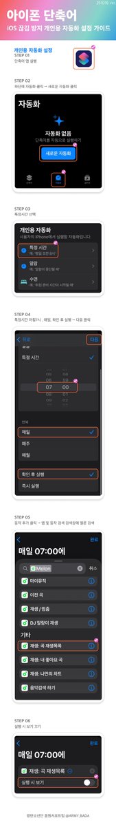 방탄소년단 음원서포트팀 tweet media