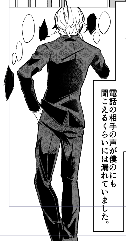 スーツの黒ベタ楽しい…