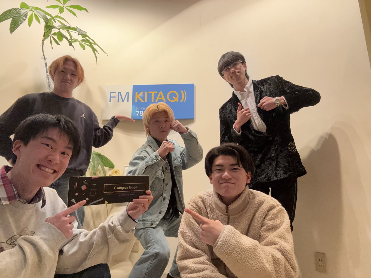 campus_edge_785's tweet photo. この後21時〜 生放送 #キャンパスエッジ
本日で4年生4人は卒業！！！！
メッセージは 785@fm-kitaq.com まで！
ラストだからこそのコンテンツも盛り沢山！

YouTube配信はこのチャンネル⬇️
https://t.co/c9DjNLpkZZ

FMプラプラの FMKITAQ でも全国から！ https://t.co/a2PlJxHPHJ