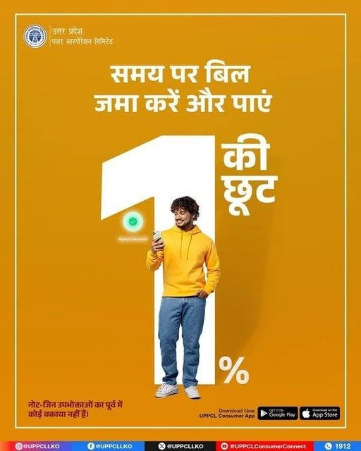 CHIEF ENGINEER PRAYAGRAJ tweet media