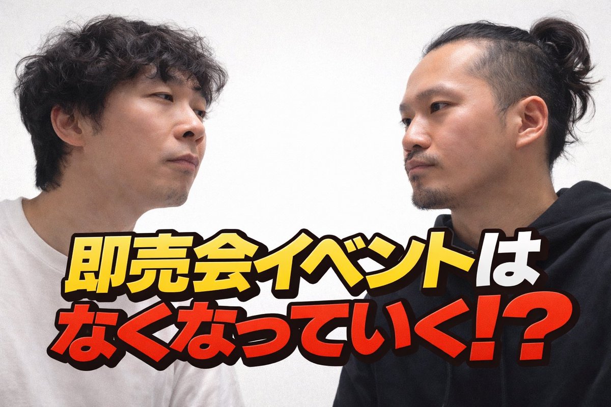 まるころ商店 tweet media