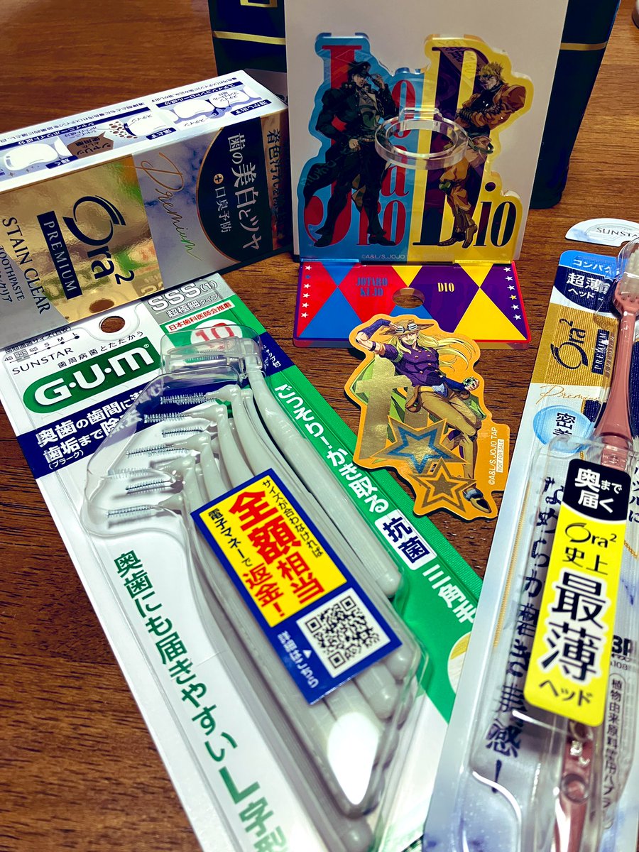 LUXUN04's tweet photo. 本日もマツキヨでジョジョ活。
歯医者行くたびにやろうと思ってた歯間ブラシ、ようやく始めてみるかWRYYYY

#ジョジョとマツココ https://t.co/IUNnpFjh0D