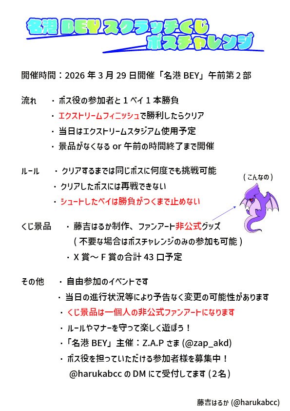 藤吉はるか@🐉🐢はよ幸せになれ tweet media