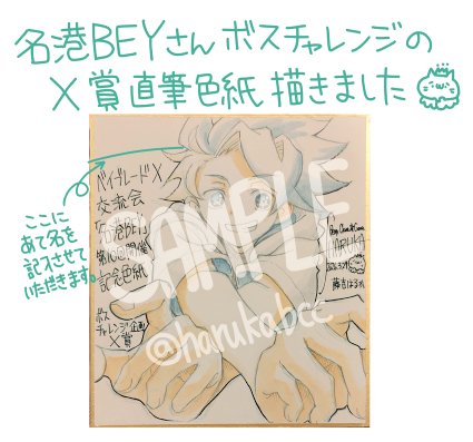 藤吉はるか@🐉🐢はよ幸せになれ tweet media