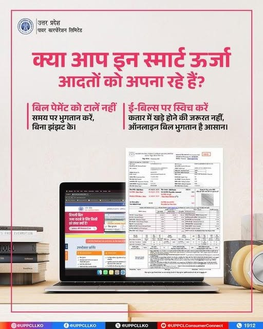 CHIEF ENGINEER PRAYAGRAJ tweet media