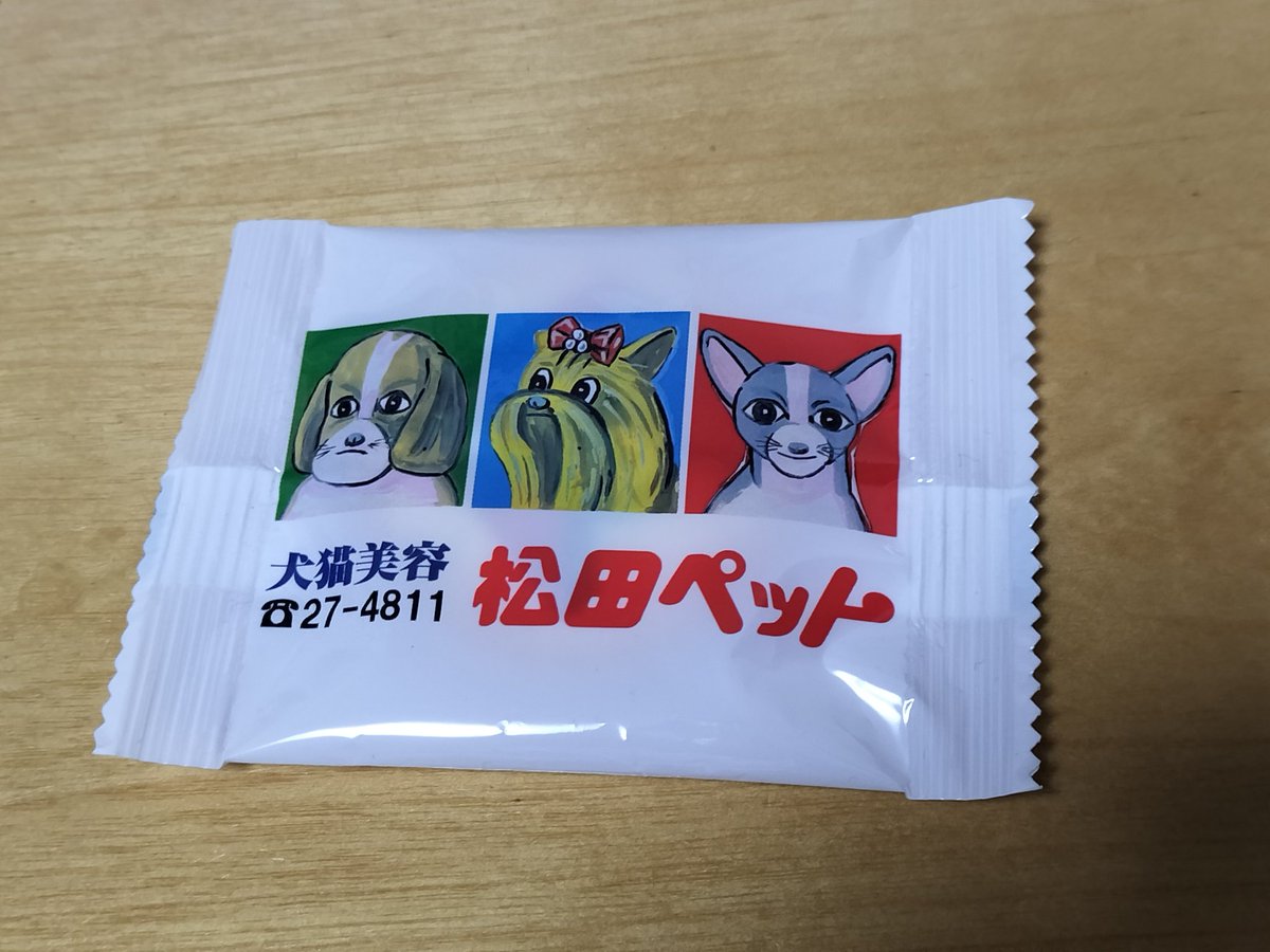 上原麦ヾ(+麦+)ﾉ゛ tweet media