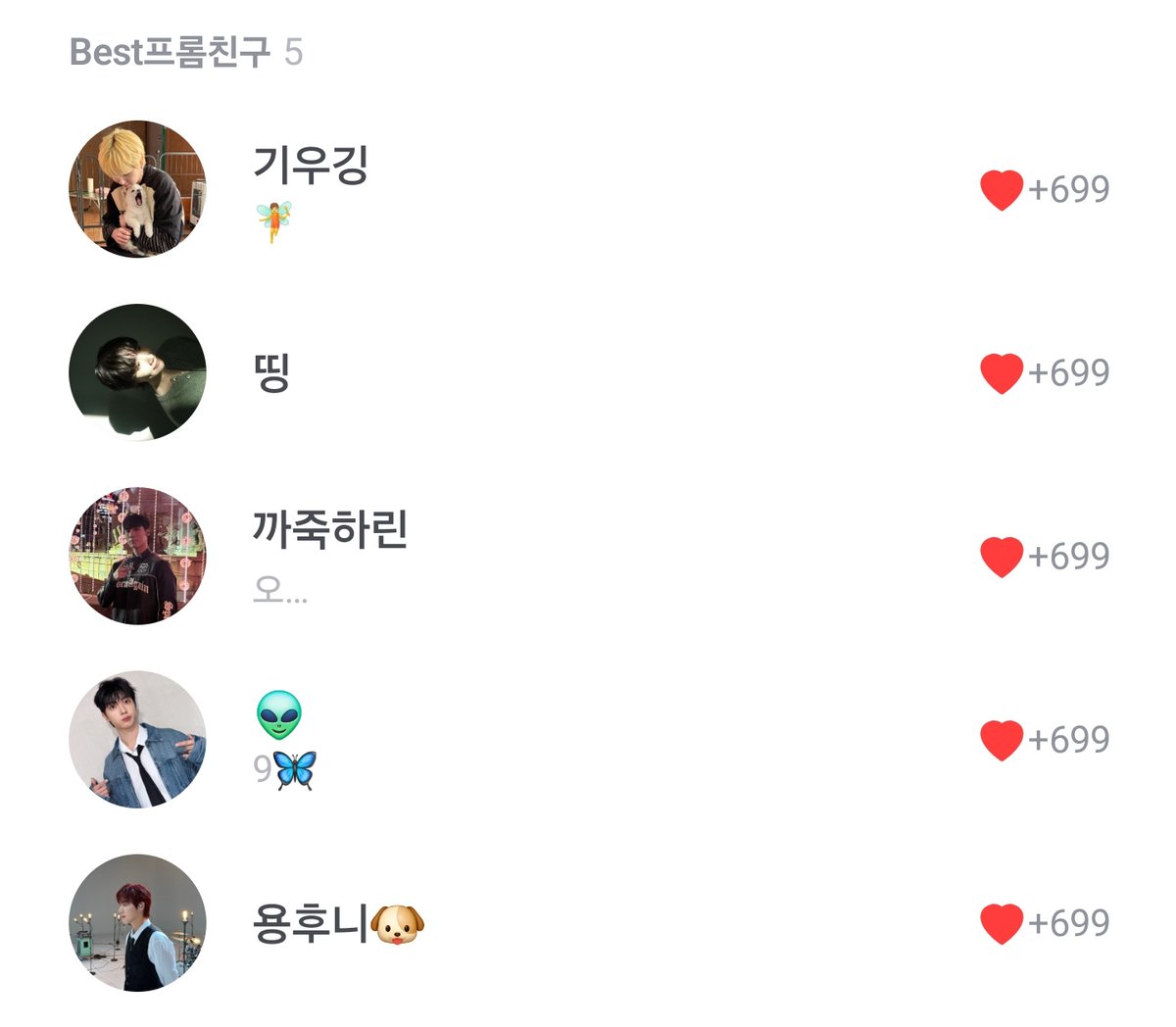 나 내일 700일이란말야....ㅠㅠㅠㅠ 자동결제 왜 안돼 진짜ㅠ