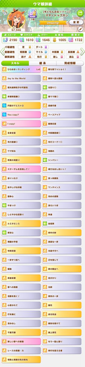 わらび tweet media