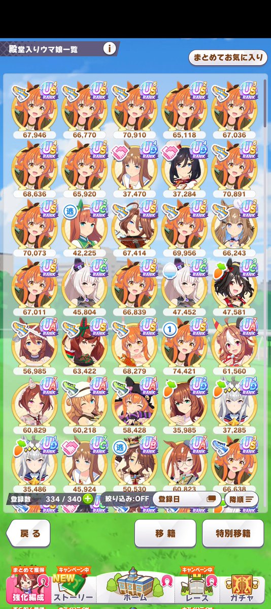 わらび tweet media