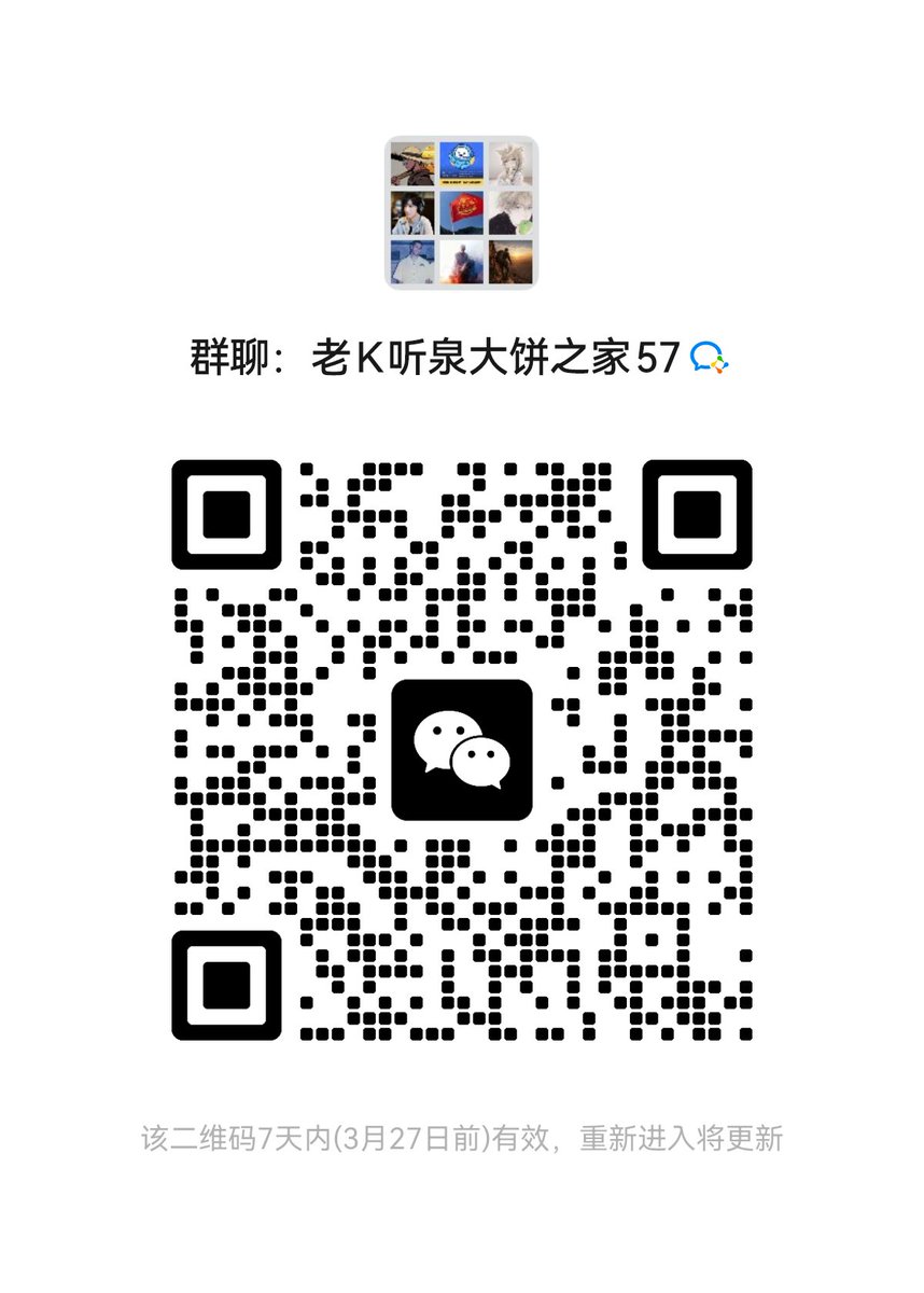 老K江淮铭文之家 tweet media