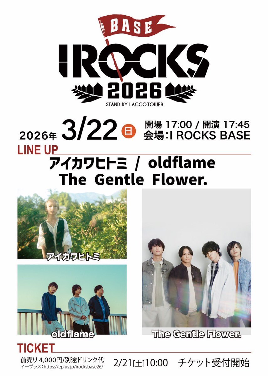 oldflame tweet media