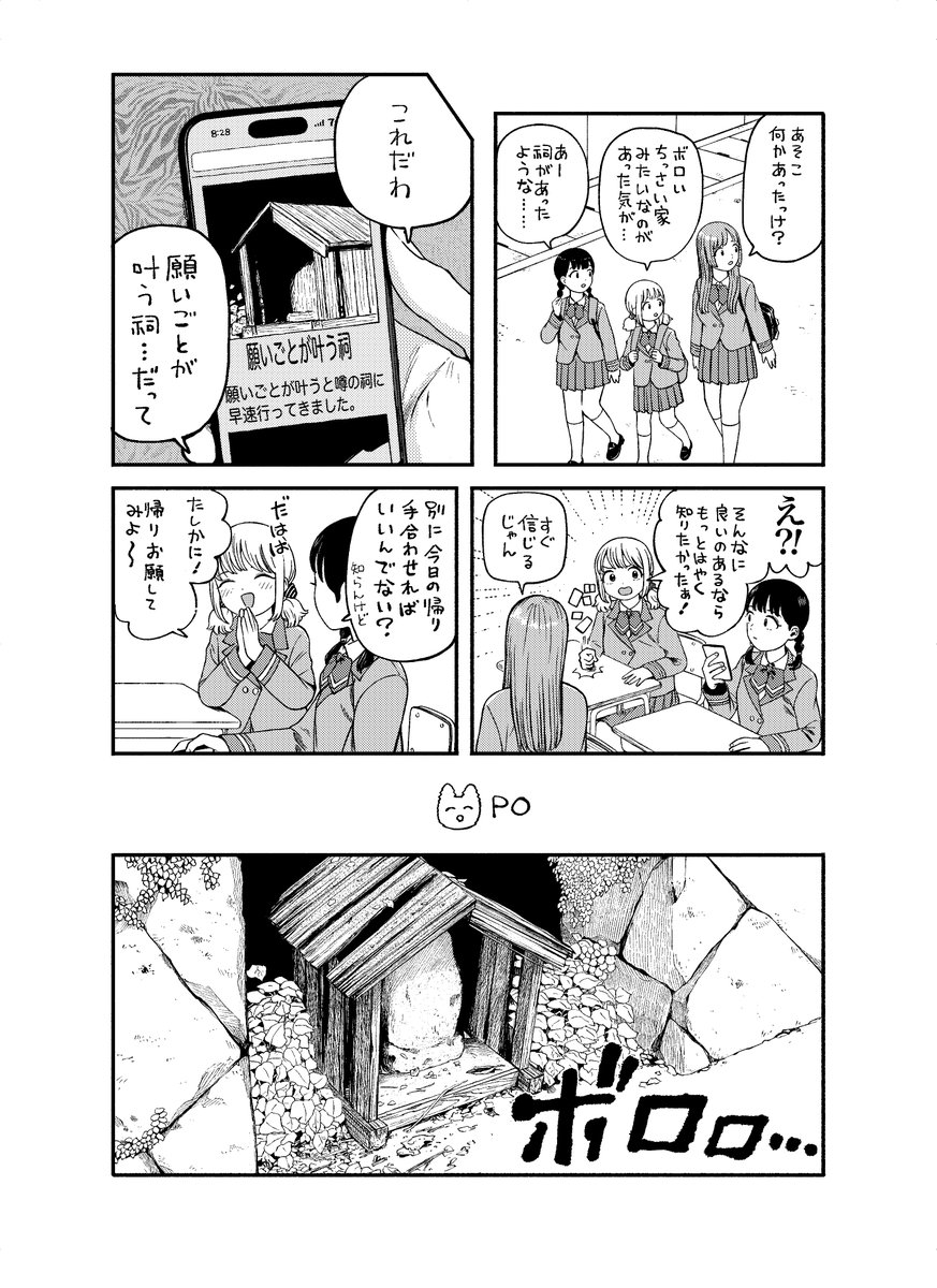 つばな tweet media