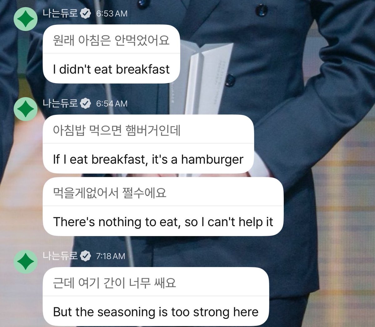 acervo lck tweet media