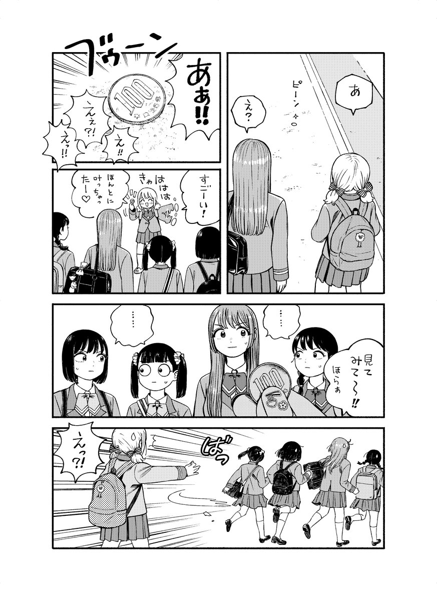 つばな tweet media