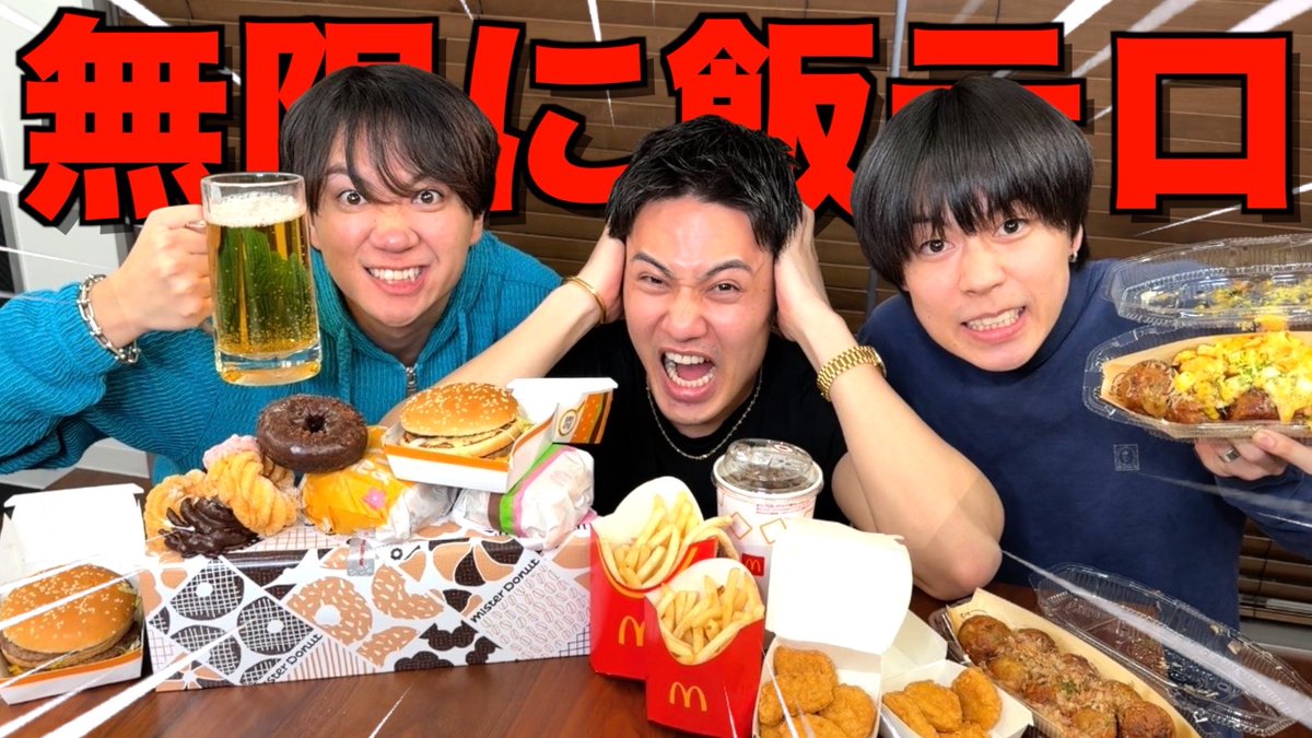 コムドット tweet media