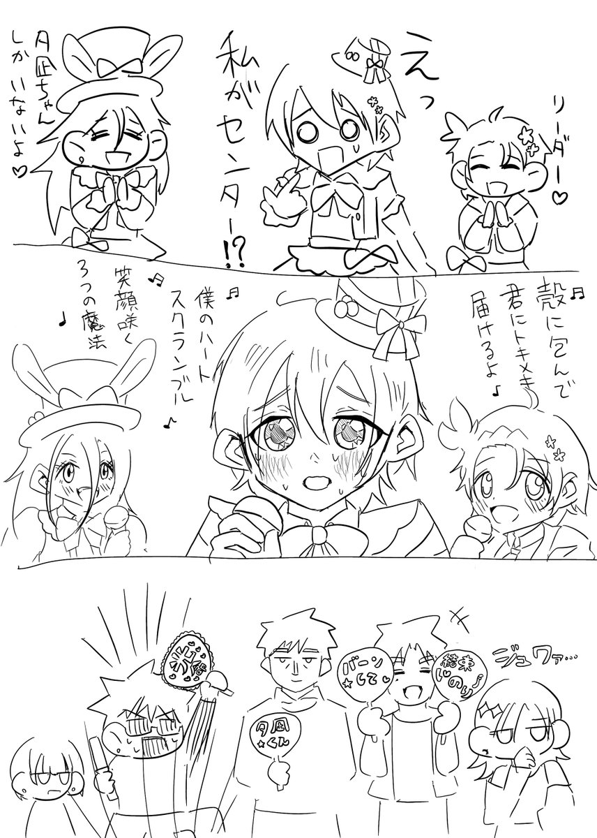 ながぐつ tweet media