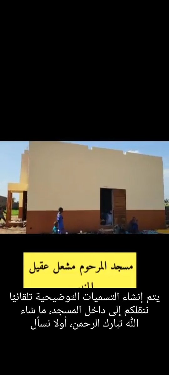 عقيل سعود المنيس tweet media