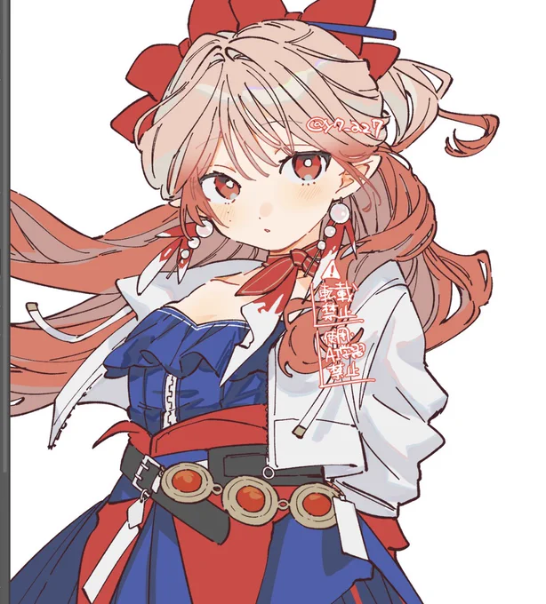 ハルカ〜