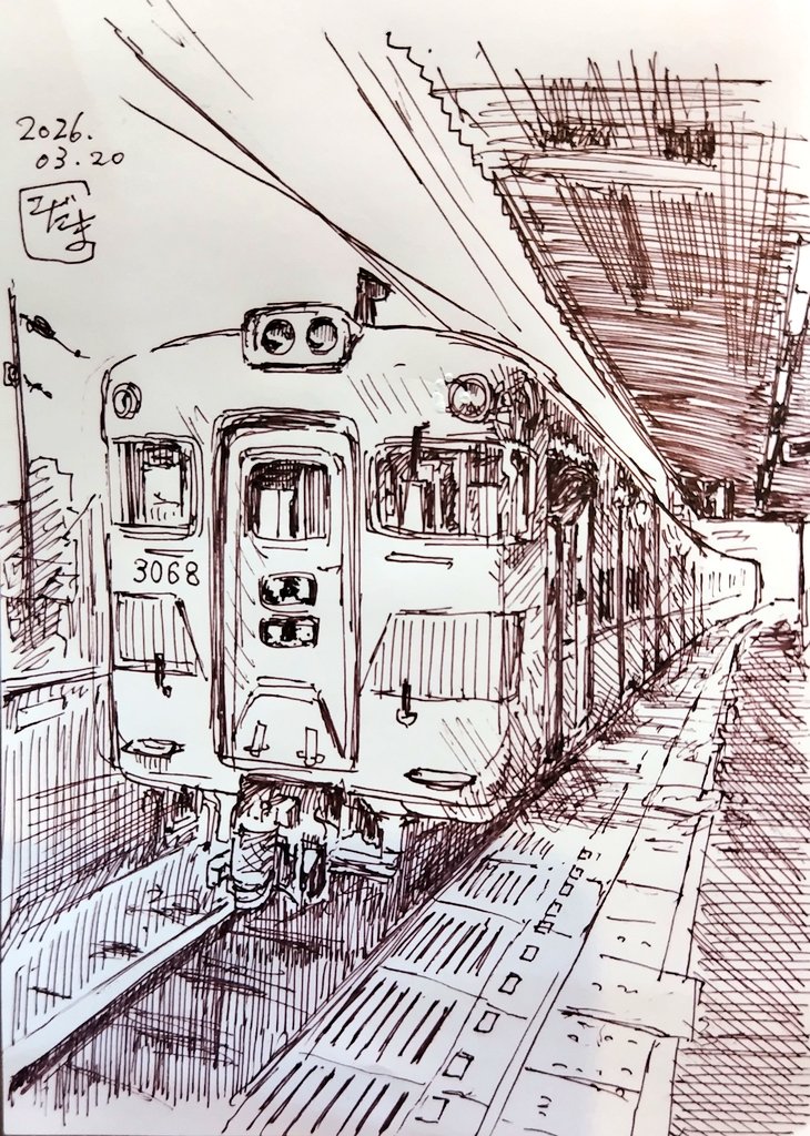 衝動的に山陽電車初描き 